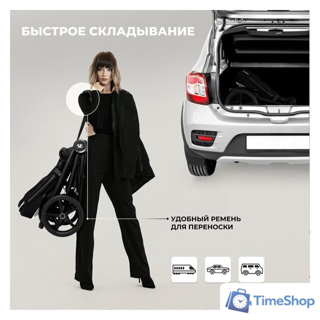 Универсальная коляска Sweet Baby Stella 2в1 (черный) - Изображение №13 — Интернет-магазин Time-Shop