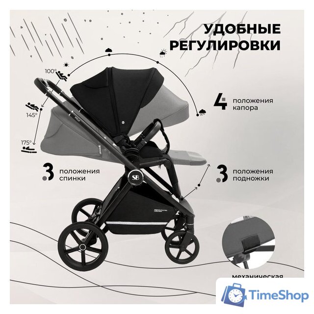 Универсальная коляска Sweet Baby Stella 2в1 (черный) - Изображение №7 — Интернет-магазин Time-Shop