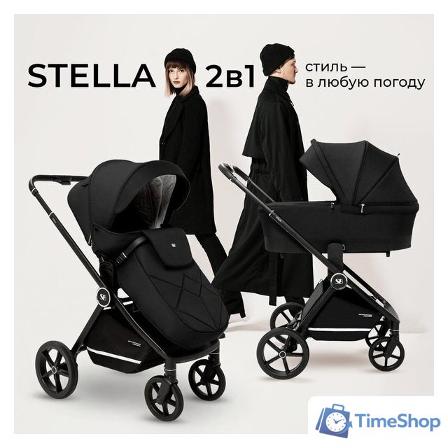 Универсальная коляска Sweet Baby Stella 2в1 (черный) - Изображение №2 — Интернет-магазин Time-Shop