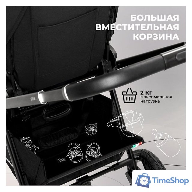 Универсальная коляска Sweet Baby Stella 2в1 (черный) - Изображение №12 — Интернет-магазин Time-Shop