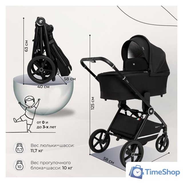 Универсальная коляска Sweet Baby Stella 2в1 (черный) - Изображение №3 — Интернет-магазин Time-Shop