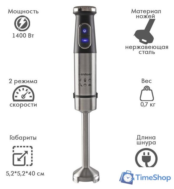 Погружной блендер Endever Sigma-84 - Изображение №1 — Интернет-магазин Time-Shop