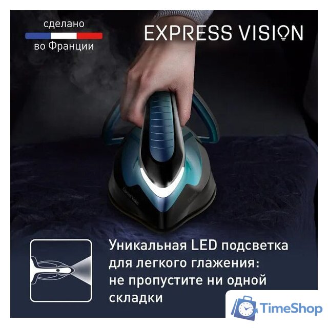 Утюг Tefal Express Vision SV8151 - Изображение №6 — Интернет-магазин Time-Shop
