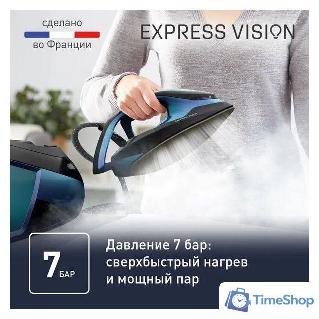 Утюг Tefal Express Vision SV8151 - Изображение №5 — Интернет-магазин Time-Shop