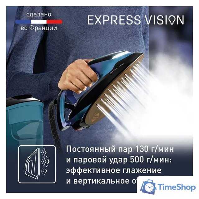 Утюг Tefal Express Vision SV8151 - Изображение №7 — Интернет-магазин Time-Shop