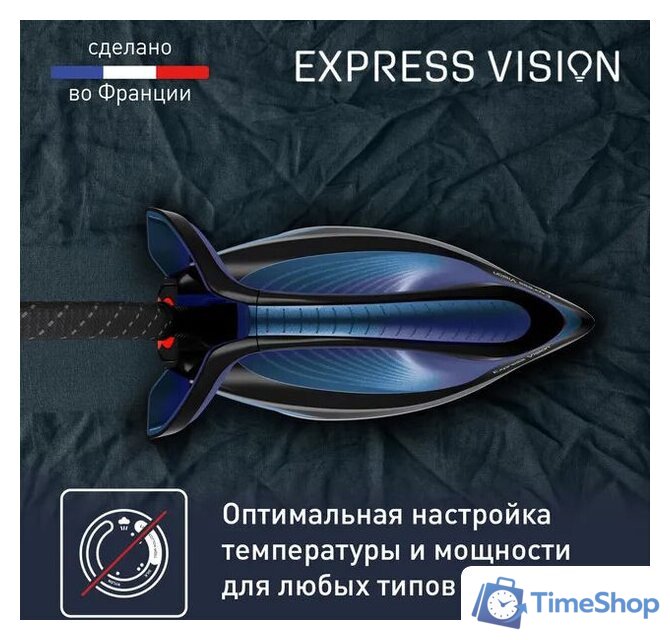 Утюг Tefal Express Vision SV8151 - Изображение №9 — Интернет-магазин Time-Shop