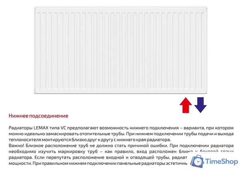 Стальной панельный радиатор Лемакс Valve Compact 11 500x800 - Изображение №3 — Интернет-магазин Time-Shop