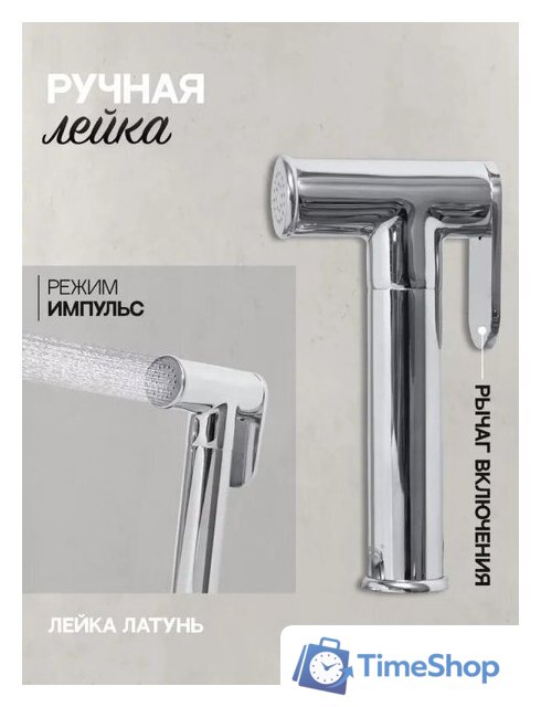 Гигиенический душ Hansberge H3099 (черный хром) - Изображение №8 — Интернет-магазин Time-Shop