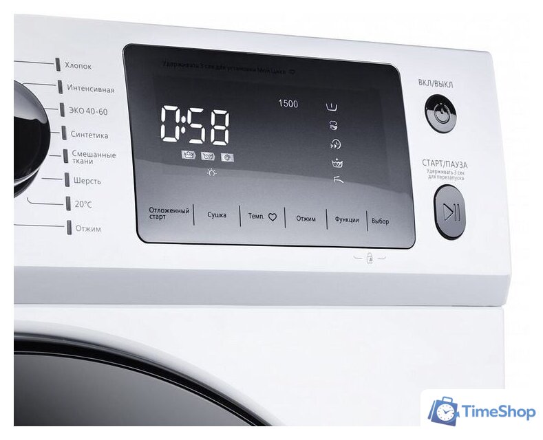 Стиральная машина MAUNFELD MFWM147WH - Изображение №9 — Интернет-магазин Time-Shop