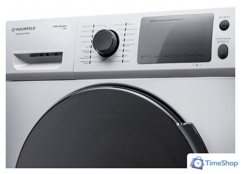 Стиральная машина MAUNFELD MFWM147WH - Изображение №7 — Интернет-магазин Time-Shop