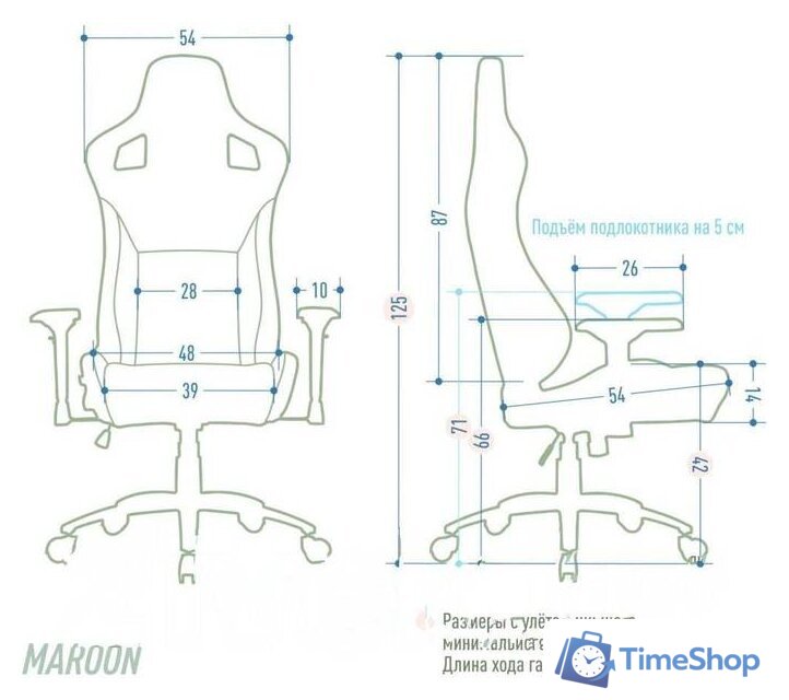 Игровое (геймерское) кресло VMMGame Maroon OT-D06B (агатово-черный) - Изображение №7 — Интернет-магазин Time-Shop
