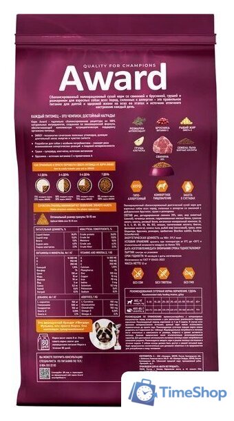 Сухой корм для собак Award Adult Hypo со свининой с добавлением брусники 2543561 12 кг - Изображение №2 — Интернет-магазин Time-Shop