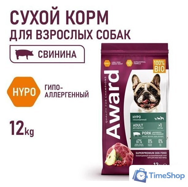 Сухой корм для собак Award Adult Hypo со свининой с добавлением брусники 2543561 12 кг - Изображение №3 — Интернет-магазин Time-Shop