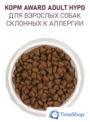 Сухой корм для собак Award Adult Hypo со свининой с добавлением брусники 2543561 12 кг - Изображение №5 — Интернет-магазин Time-Shop