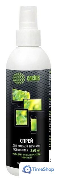 Очиститель CACTUS CS-S3002 - Изображение №1 — Интернет-магазин Time-Shop