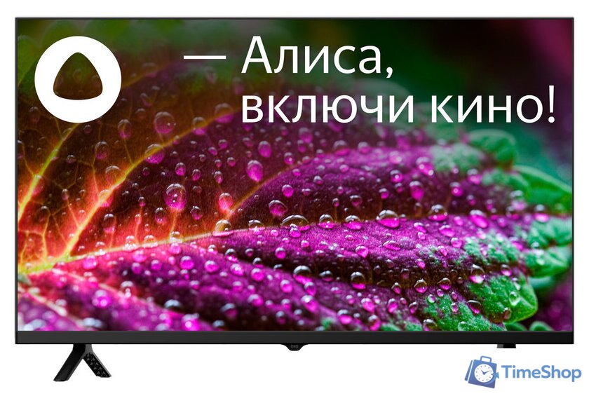 Телевизор StarWind SW-LED32SG305 - Изображение №1 — Интернет-магазин Time-Shop