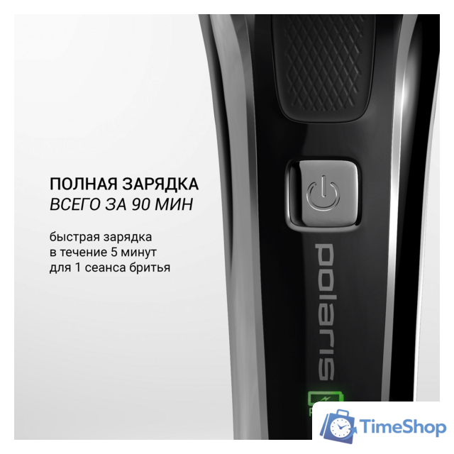 Электробритва Polaris PMR 0305R wet&dry PRO 5 Blades - Изображение №21 — Интернет-магазин Time-Shop
