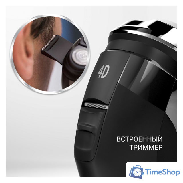 Электробритва Polaris PMR 0305R wet&dry PRO 5 Blades - Изображение №19 — Интернет-магазин Time-Shop