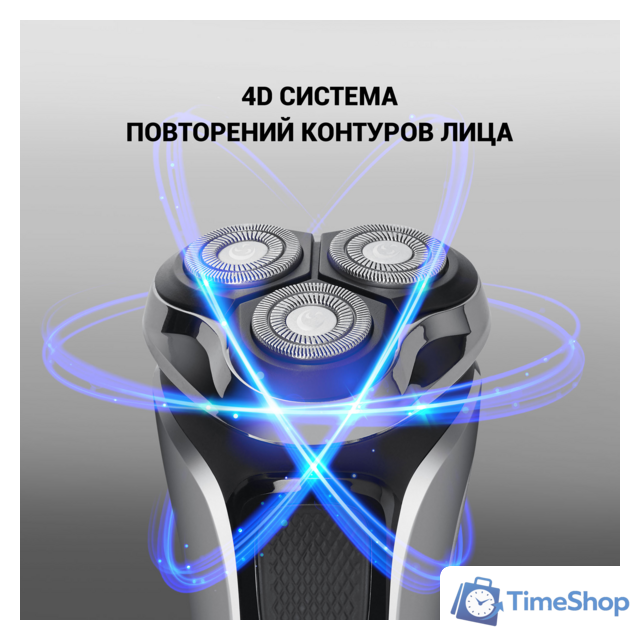 Электробритва Polaris PMR 0305R wet&dry PRO 5 Blades - Изображение №15 — Интернет-магазин Time-Shop