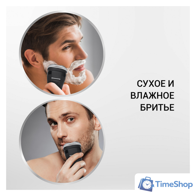 Электробритва Polaris PMR 0305R wet&dry PRO 5 Blades - Изображение №16 — Интернет-магазин Time-Shop