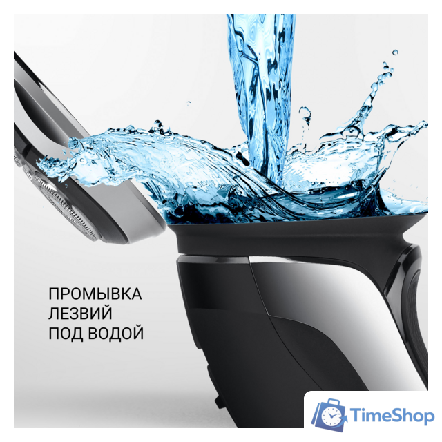 Электробритва Polaris PMR 0305R wet&dry PRO 5 Blades - Изображение №20 — Интернет-магазин Time-Shop