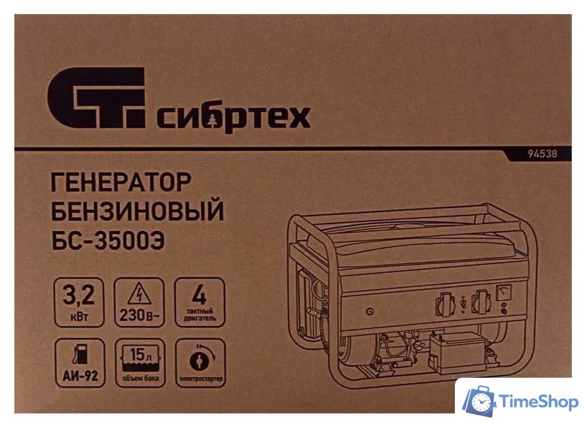 Бензиновый генератор СибрТех БС-3500Э - Изображение №12 — Интернет-магазин Time-Shop