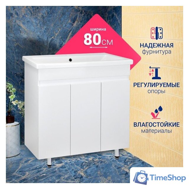  Doratiz Тумба под умывальник Doratiz Аква 80 9911.196 (белый) - Изображение №7 — Интернет-магазин Time-Shop