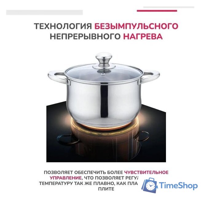 Варочная панель Simfer H30I72S002 - Изображение №8 — Интернет-магазин Time-Shop