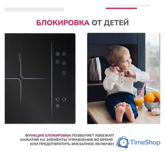Варочная панель Simfer H30I72S002 - Изображение №5 — Интернет-магазин Time-Shop