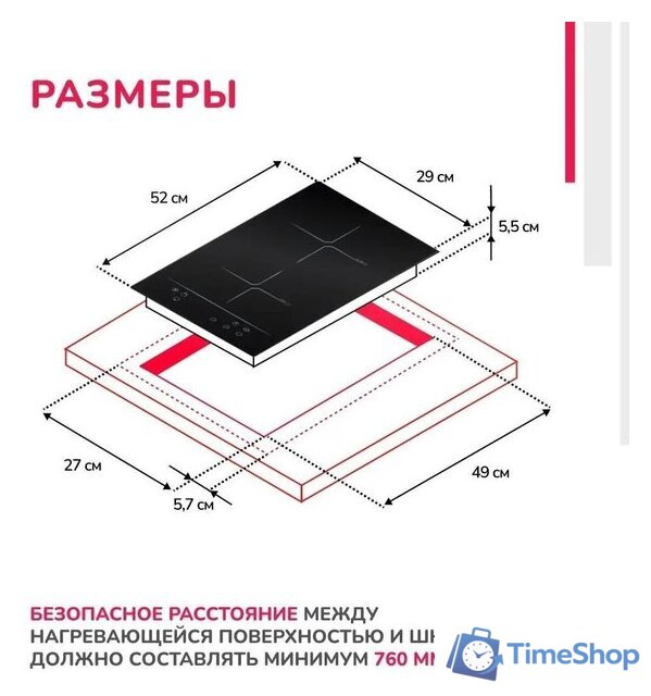 Варочная панель Simfer H30I72S002 - Изображение №4 — Интернет-магазин Time-Shop