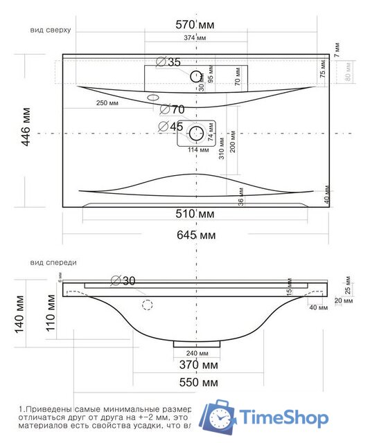 Умывальник Madera Milen 64.5x44.6 - Изображение №2 — Интернет-магазин Time-Shop