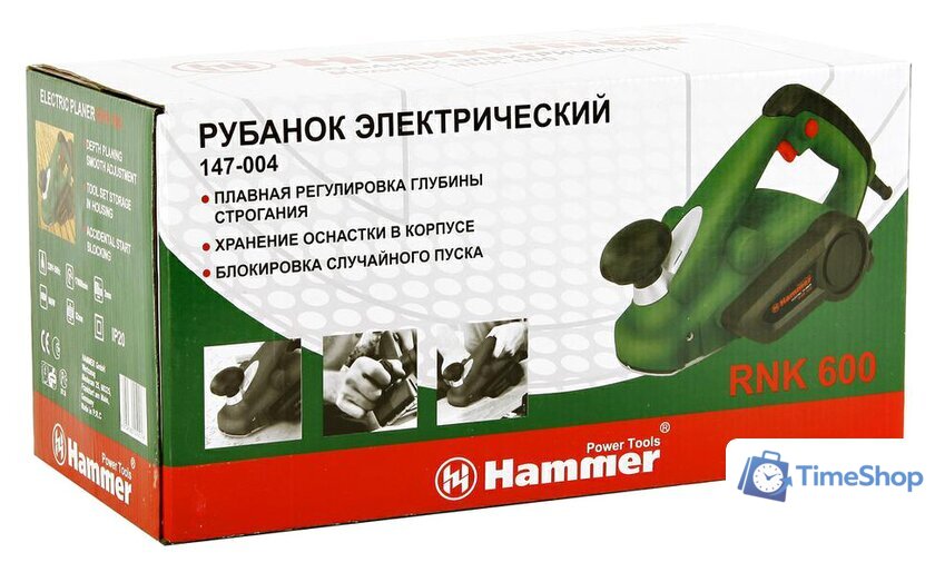 Рубанок Hammer RNK600 - Изображение №5 — Интернет-магазин Time-Shop