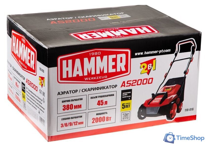 Скарификатор-аэратор Hammer AS2000 - Изображение №11 — Интернет-магазин Time-Shop