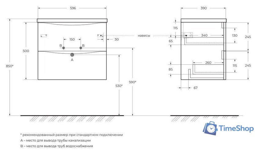  BelBagno Тумба под умывальник MARINO-CER-MINI-600-2C-SO-RR-P - Изображение №2 — Интернет-магазин Time-Shop