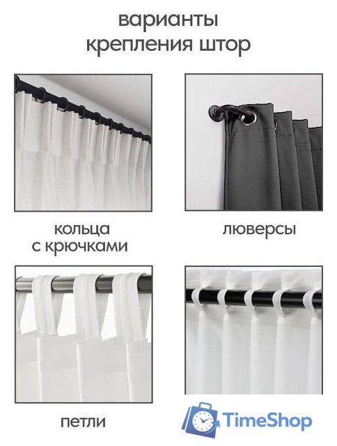 Карниз для штор UG Home Раздвижной 2-рядный 2КР-153-360-ЧО (черное олово, 1.53-3.6м) - Изображение №7 — Интернет-магазин Time-Shop