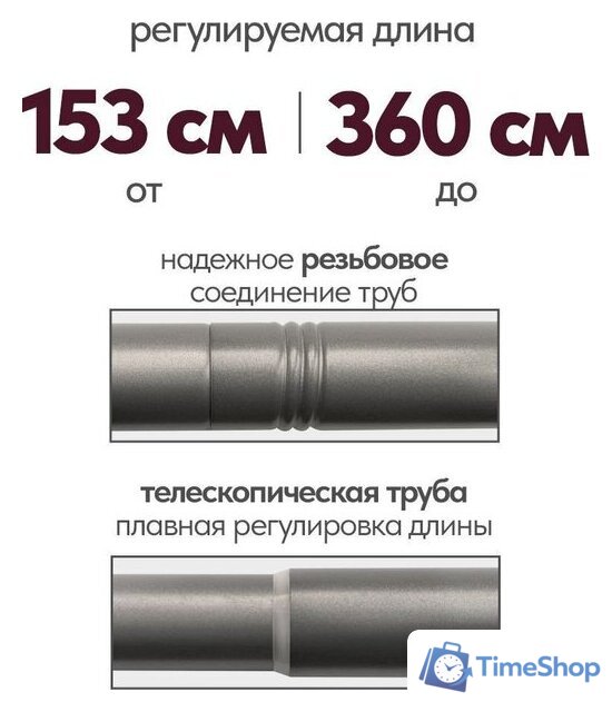 Карниз для штор UG Home Раздвижной 2-рядный 2КР-153-360-ЧО (черное олово, 1.53-3.6м) - Изображение №4 — Интернет-магазин Time-Shop