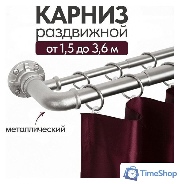 Карниз для штор UG Home Раздвижной 2-рядный 2КР-153-360-ЧО (черное олово, 1.53-3.6м) - Изображение №2 — Интернет-магазин Time-Shop