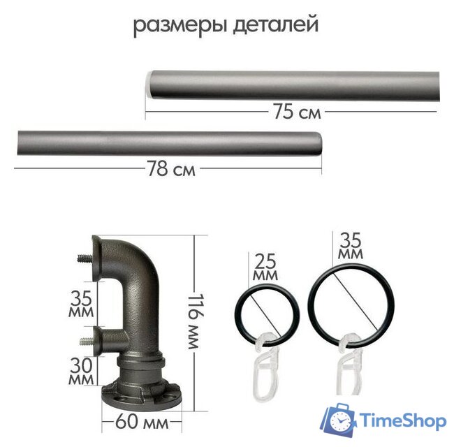 Карниз для штор UG Home Раздвижной 2-рядный 2КР-153-360-ЧО (черное олово, 1.53-3.6м) - Изображение №6 — Интернет-магазин Time-Shop