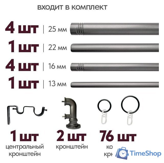Карниз для штор UG Home Раздвижной 2-рядный 2КР-153-360-ЧО (черное олово, 1.53-3.6м) - Изображение №5 — Интернет-магазин Time-Shop