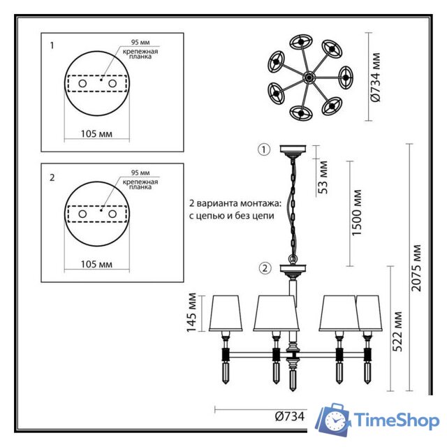 Подвесная люстра Odeon Light London 4887/7 - Изображение №2 — Интернет-магазин Time-Shop