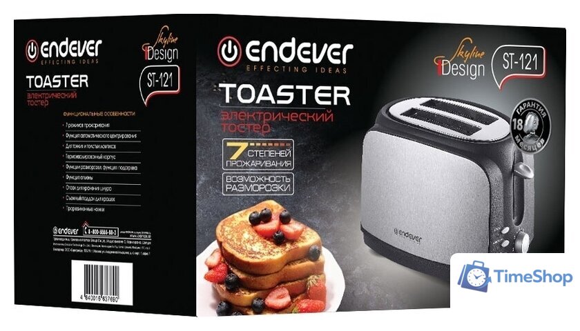Тостер Endever Skyline ST-121 - Изображение №2 — Интернет-магазин Time-Shop