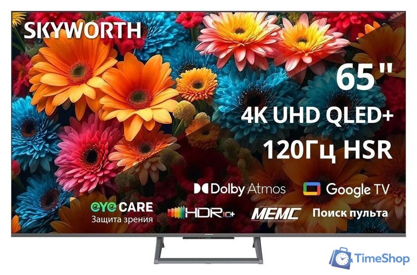 Телевизор Skyworth 65Q67H - Изображение №1 — Интернет-магазин Time-Shop
