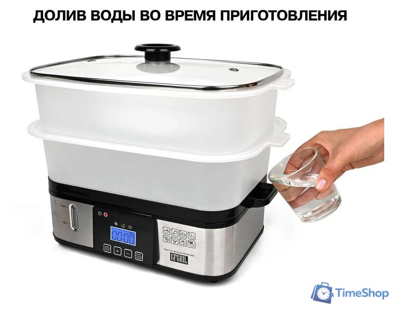 Пароварка GFgril GFS-9D - Изображение №10 — Интернет-магазин Time-Shop