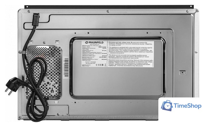 Микроволновая печь MAUNFELD MBMO.20.8GW - Изображение №9 — Интернет-магазин Time-Shop