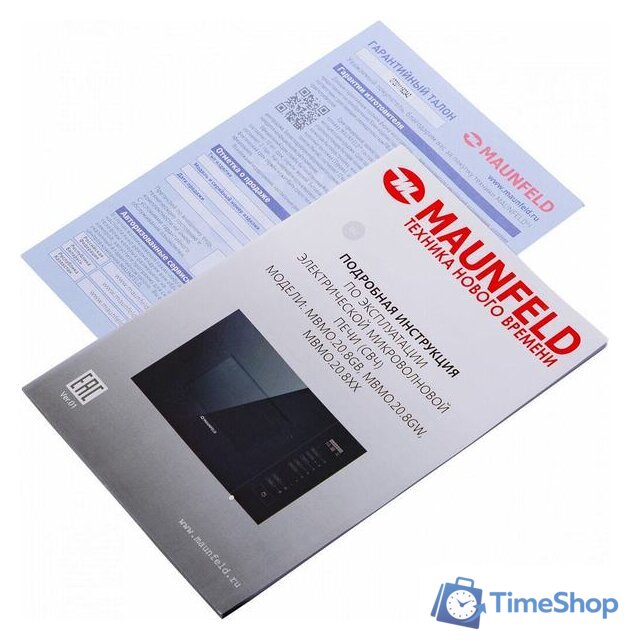 Микроволновая печь MAUNFELD MBMO.20.8GW - Изображение №13 — Интернет-магазин Time-Shop