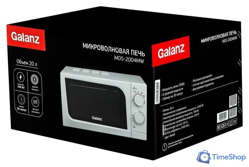 Микроволновая печь Galanz MOS-2004MW - Изображение №6 — Интернет-магазин Time-Shop