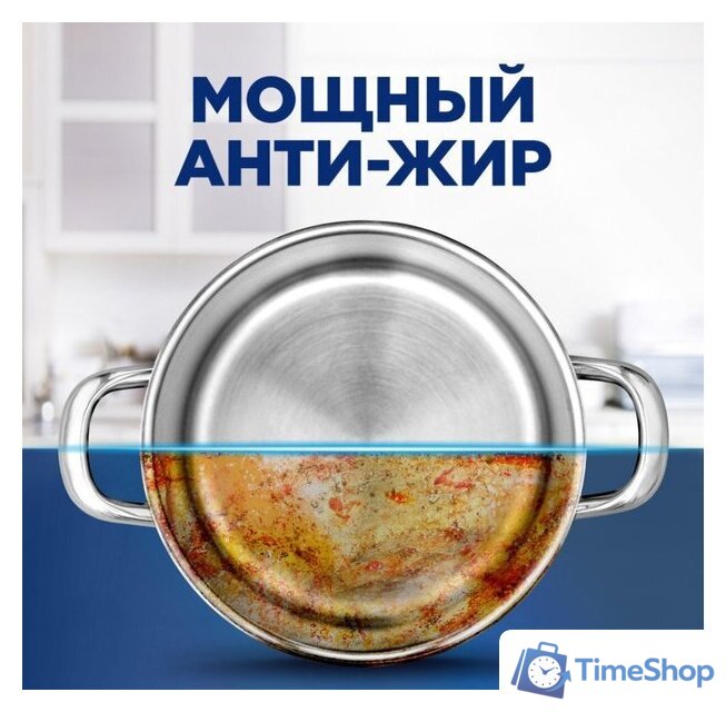 Капсулы для посудомоечной машины Finish Powerball Quantum All in 1 (100 шт) - Изображение №4 — Интернет-магазин Time-Shop