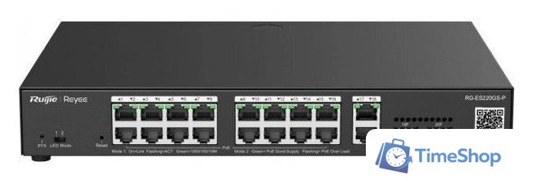 Управляемый коммутатор 2-го уровня Reyee RG-ES220GS-P - Изображение №1 — Интернет-магазин Time-Shop