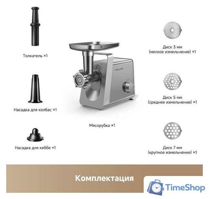 Мясорубка Trouver Meat Grinder MG20 (с евровилкой) - Изображение №8 — Интернет-магазин Time-Shop