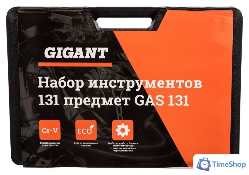 Универсальный набор инструментов Gigant GAS 131 (131 предмет) - Изображение №9 — Интернет-магазин Time-Shop